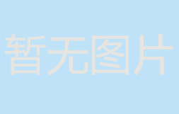 承德神舟國際旅行社有限公司